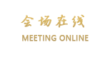 深圳凯利莱酒店